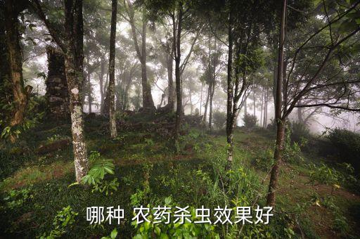 什么農藥除刺,用什么農藥殺死蛇