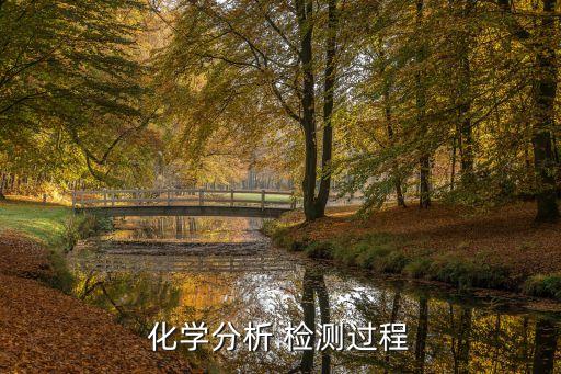 農藥質譜檢測需要什么樣品