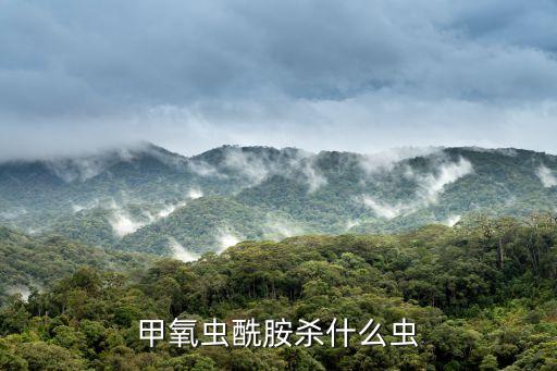 健達(dá)農(nóng)藥的用途是什么,農(nóng)藥有機(jī)硅的作用和用途是什么