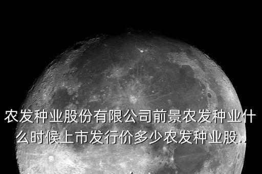 農藥股什么月份表現較好,農藥什么月份需求量最大