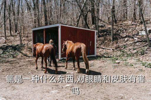 氯氯氯是什么農藥,高氯甲維鹽是什么農藥