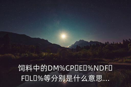 農藥鈉鹽cp什么意思