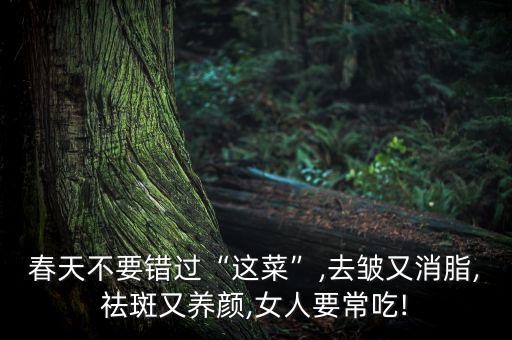 什么農(nóng)藥能防治面條菜