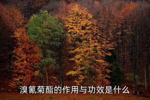 什么農(nóng)藥殺雙翅目類,殺雙翅目昆蟲農(nóng)藥
