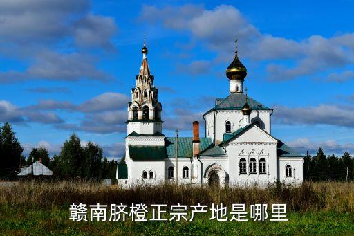 贛南臍橙什么時候發放農藥