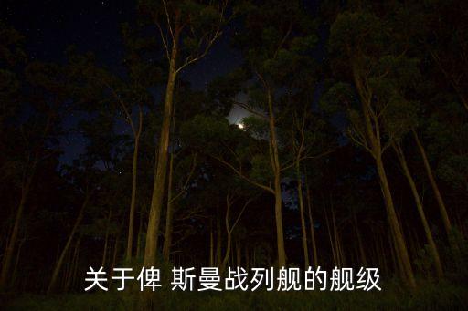速斯曼是什么農(nóng)藥,速渡是什么農(nóng)藥品牌