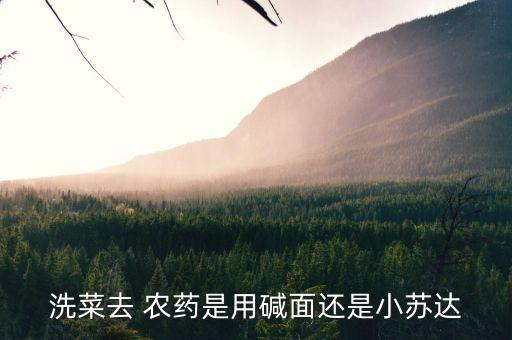 用什么方法代替農藥,敵敵畏被什么農藥代替了