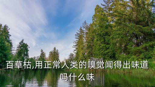 農(nóng)藥鉆石能買什么,一般買的農(nóng)藥什么可以致死