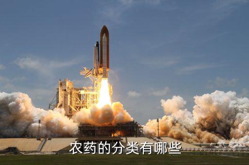 有機鋅農藥是什么意思,夢到自己喝農藥了是什么意思