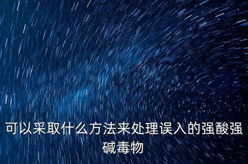 結香用什么農藥,什么農藥無色無味