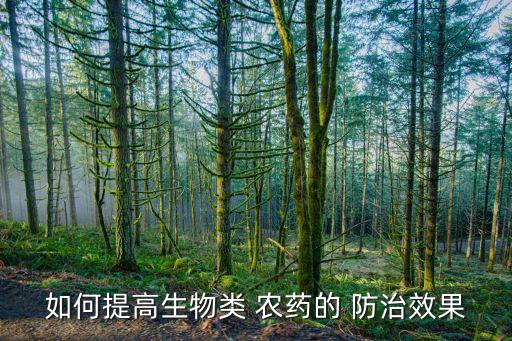 甜菜葉蛾用什么農藥防治,用黑光燈防治甜菜葉蛾是利用了它的