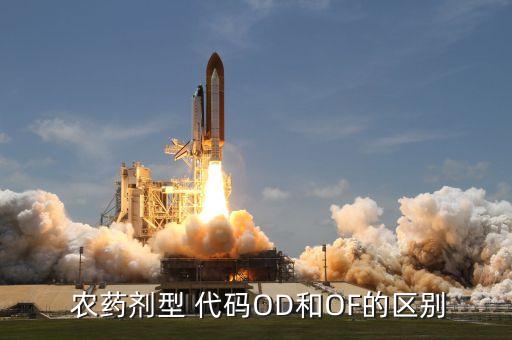 農藥公司類型代碼是什么,滅多威是什么類型的農藥