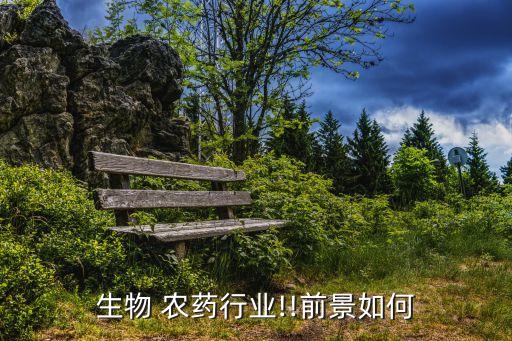 中國農(nóng)藥發(fā)展目標(biāo)是什么,2022國家的發(fā)展目標(biāo)是什么