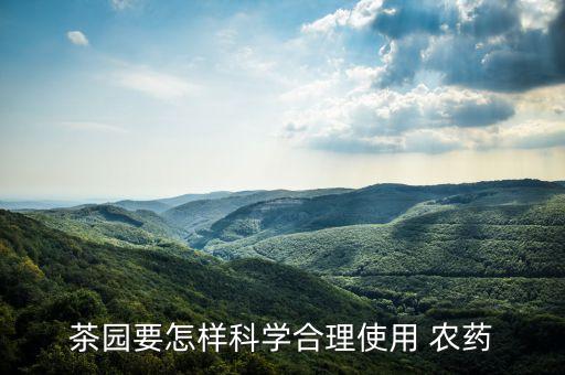農藥六不用是什么藥,農藥3911是什么藥