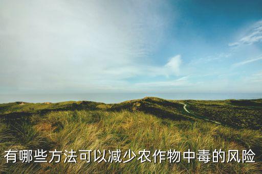 萘乙酸農藥治什么病蟲
