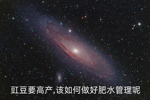 豇豆什么時候打農藥好