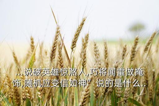 連雷來是什么農(nóng)藥,666粉是什么農(nóng)藥