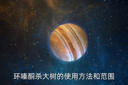什么農藥能清除雜樹,除雜竹用什么農藥?