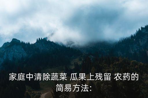 什么農(nóng)藥讓瓜果短圓
