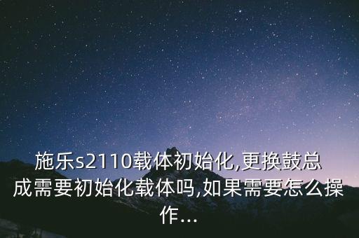 美施樂是什么農藥,細美農藥的成分是什么