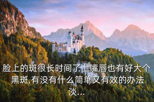 去橄欖黑斑的農藥是什么,橄欖有黑斑是什么原因