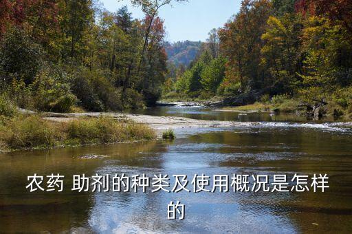 除草助劑屬于農藥嗎為什么,為什么我國要用農藥除草