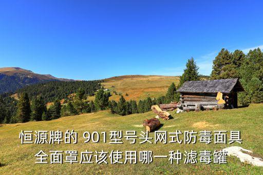 農(nóng)藥901是什么,北師大901是什么專業(yè)