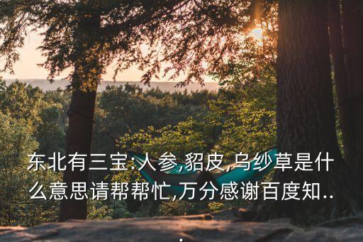 塔頭墩子用什么農藥,什么是塔頭墩子