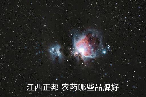 現在的農藥什么比較好,打農藥一般什么時間打比較好
