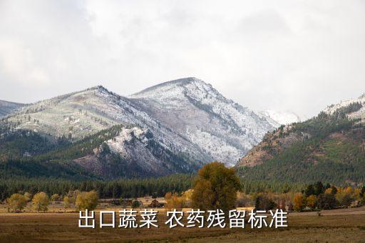 吉盾農(nóng)藥是什么,666粉是什么農(nóng)藥