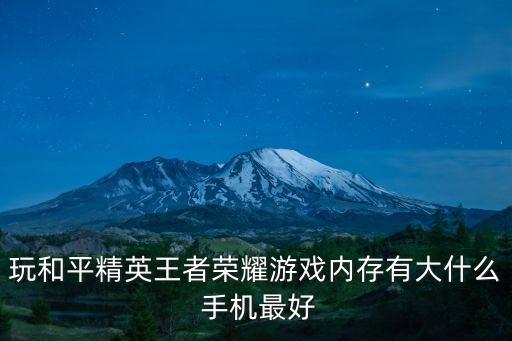 什么是手機打農藥軟件圖片,打農藥用什么手機最好