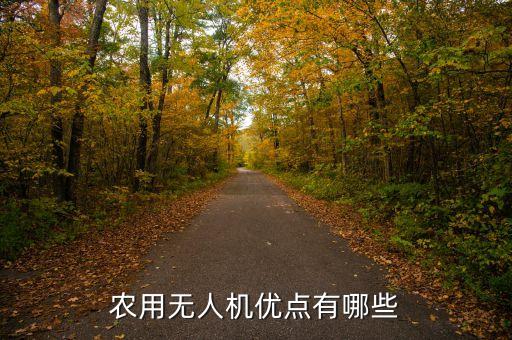 打農藥的機器叫什么,噴灑農藥的機器叫什么