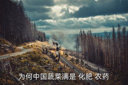 農(nóng)藥為什么要套餐化肥呢,化肥屬于農(nóng)藥嗎為什么