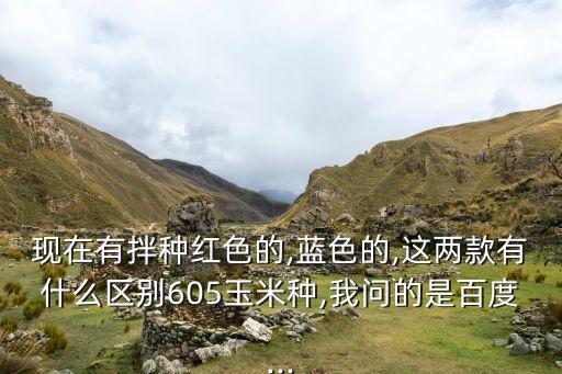 種子和農藥有什么區別,銷售種子農藥需要什么證?