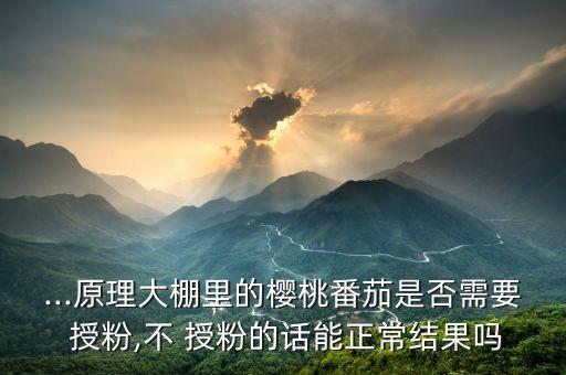 什么農藥可以代替授粉,授粉筆可以用什么代替