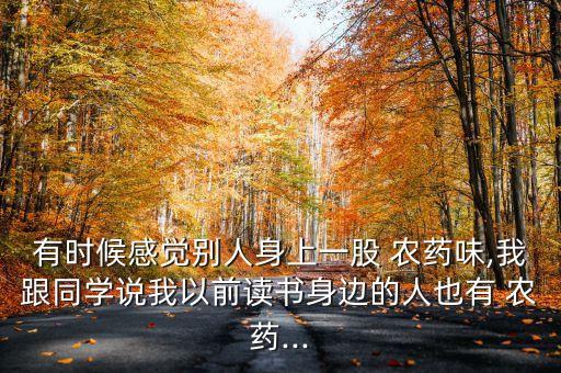 富全富滿農(nóng)藥什么價錢
