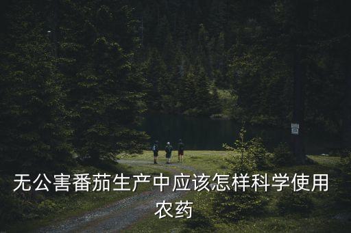 為什么農藥要用肥皂水,肥皂水為什么能吹泡泡