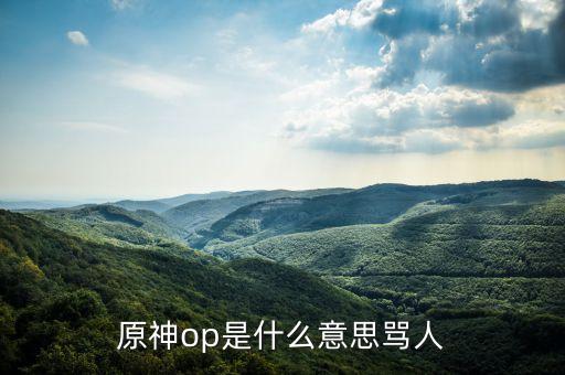 農藥p代表什么,農藥色帶紅色代表什么