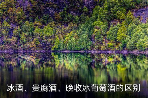 貴腐靈是什么農藥,二甲戊靈是什么農藥