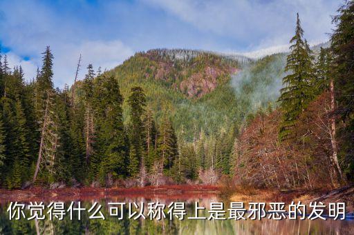 生化農(nóng)藥是什么,山東玉成生化農(nóng)藥