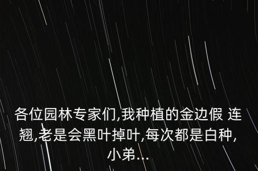 連翹需要打什么農(nóng)藥防治,連翹噴什么農(nóng)藥
