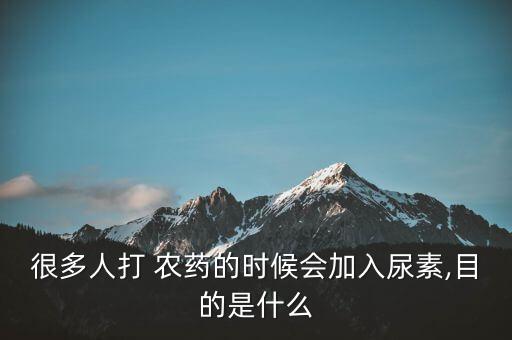 愛華植保農藥有什么功效