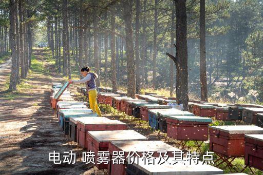 農(nóng)藥噴霧器什么牌子好用,鋰電池農(nóng)藥噴霧器什么牌子好