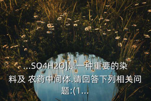 深藍(lán)色是什么農(nóng)藥,喜歡深藍(lán)色的人是什么性格