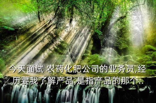 農藥的產品與服務是什么,農藥產品批號是什么
