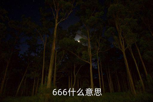 666農(nóng)藥什么味道,農(nóng)藥吃起來(lái)什么味道