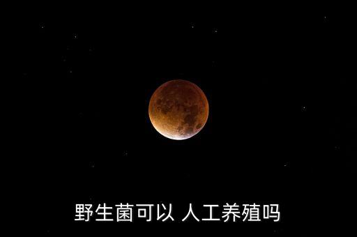 什么人工菌不用打農藥,有什么不用人工的店