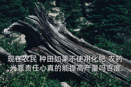 種田不噴農藥有什么好辦法
