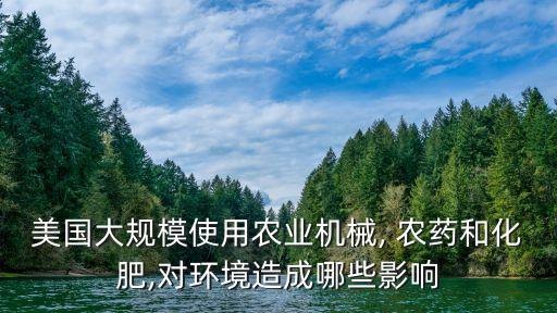 肥料中添加農藥按照什么處理,農藥和肥料現在什么情況