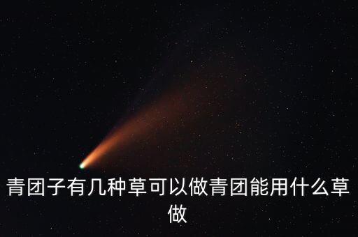 麥青用什么農(nóng)藥,農(nóng)藥聞多了有什么后果